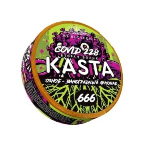 Kasta - 120mg - Covid - 2 волна - Озноб - виноградный лимонад